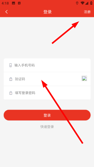 哇塞羊好多app