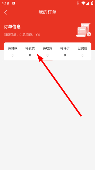 哇塞羊好多app