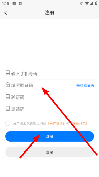 哇塞羊好多app