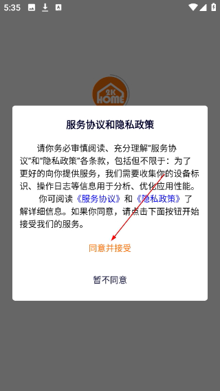 2K家园
