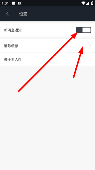 男人帮app