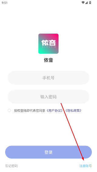 侬音商城