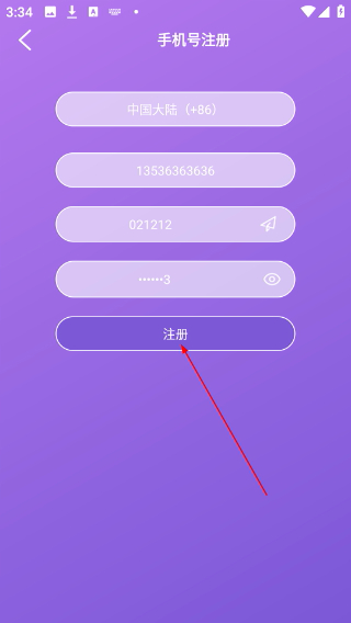 LiveOnePick app