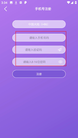 LiveOnePick app