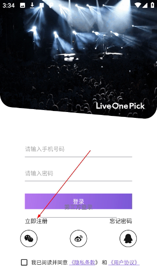 LiveOnePick app