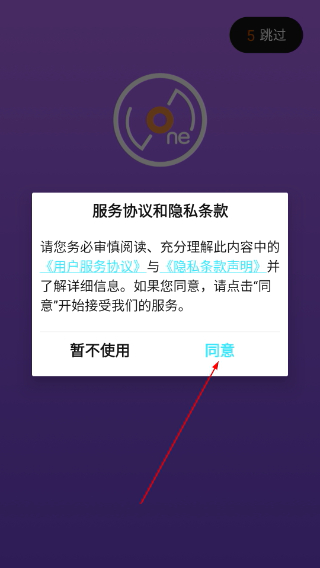 LiveOnePick app