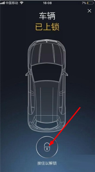 Mercedes me客户端