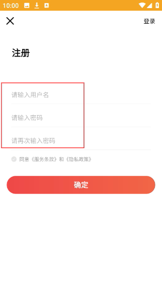ok商城app