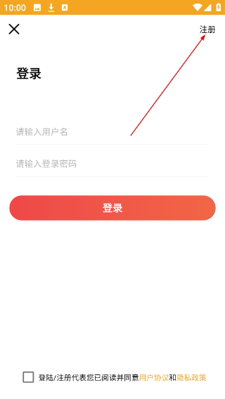 ok商城app