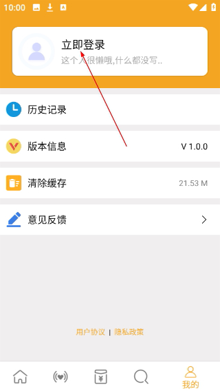 ok商城app