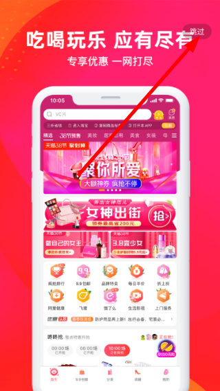 喜返app