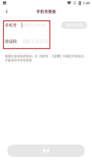 消消世界app