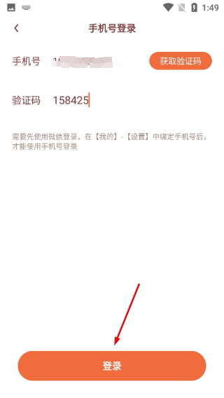 消消世界app