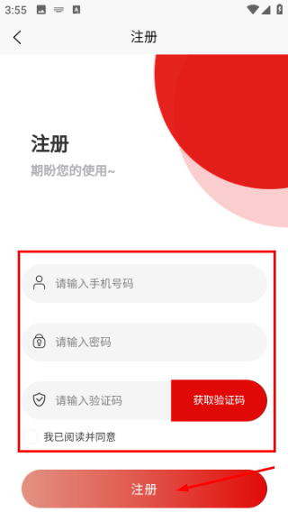 奇虎拼拼商城系统app
