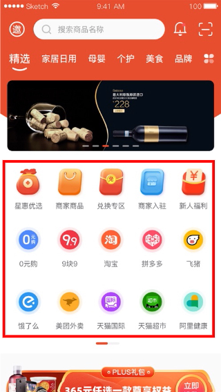 小意思下载