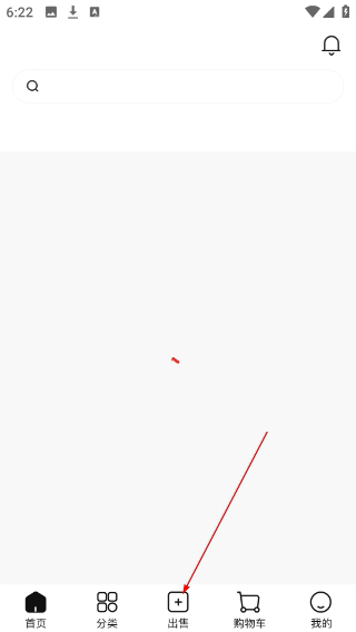 心上闲置交易平台