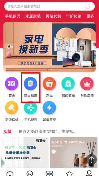 赫赫城汇app
