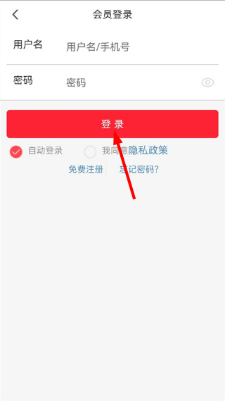赫赫城汇app