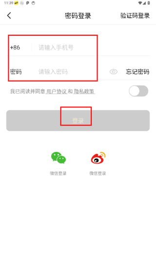 zozotown中国官方app下载