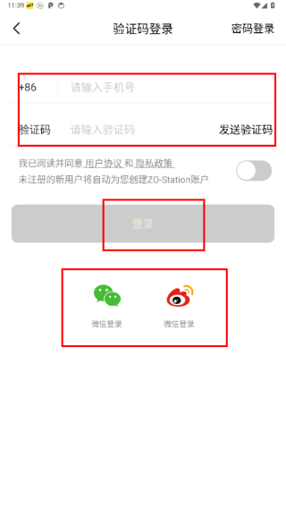 zozotown中国官方app下载