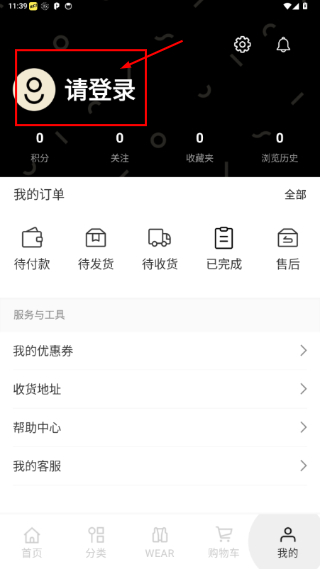 zozotown中国官方app下载