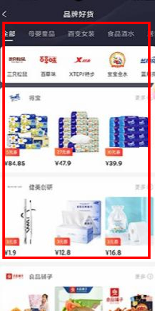 轻返