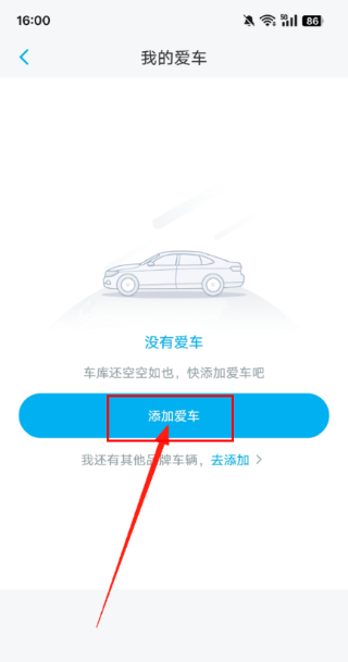 上汽大众
