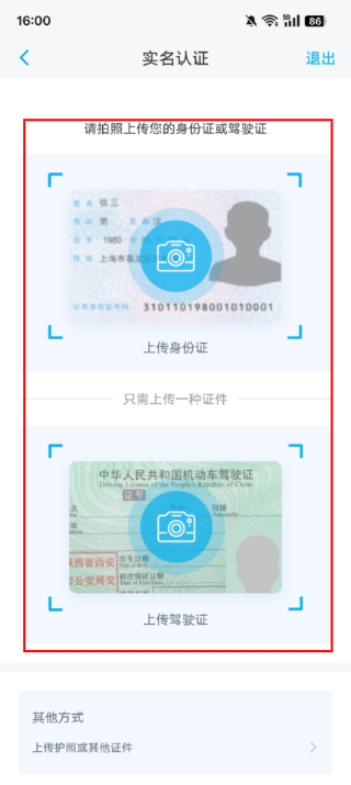 上汽大众