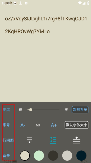 山丘夜猫小说阅读器