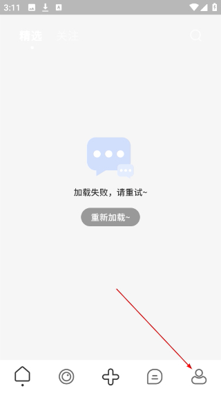 潮人笔记app