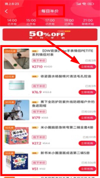 水多多极速app