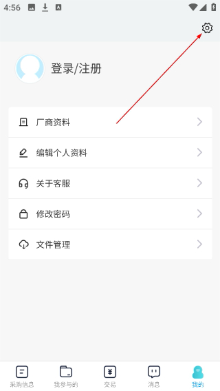 阳光智园厂商
