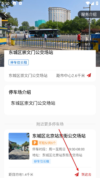 一路同行