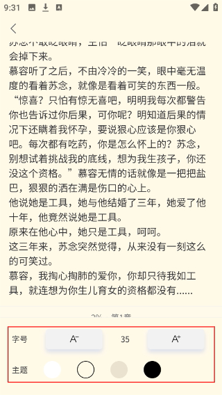 璁珑罄竹