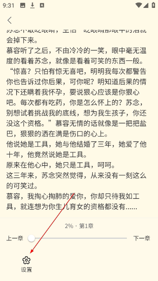 璁珑罄竹
