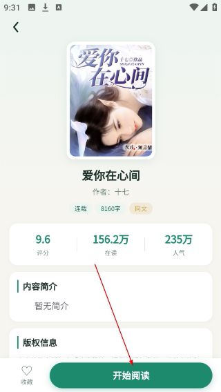 璁珑罄竹