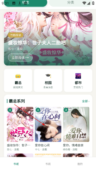 璁珑罄竹