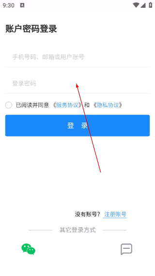 码尚云标签免费版