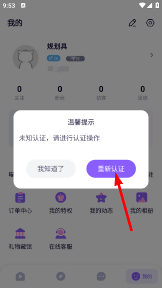 哈哈喵