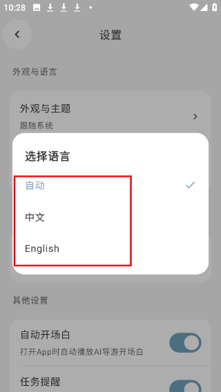 山猫导游