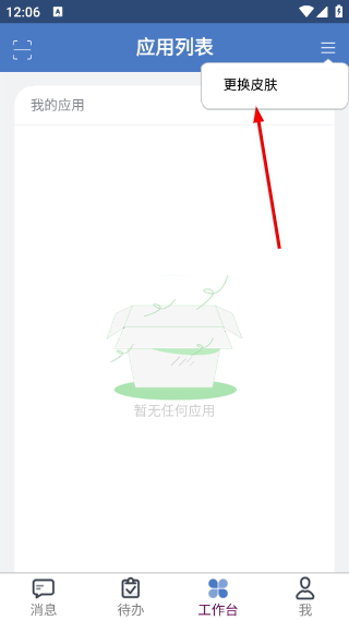 云表