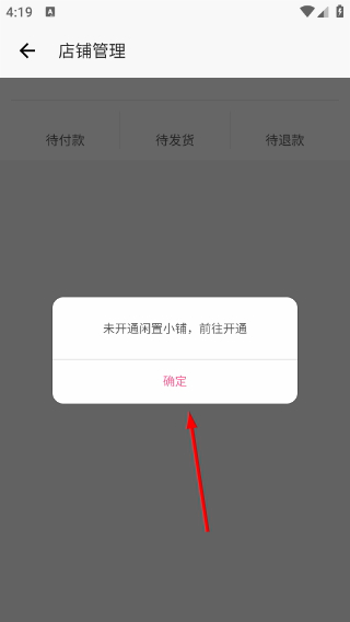 汉服荟最新版