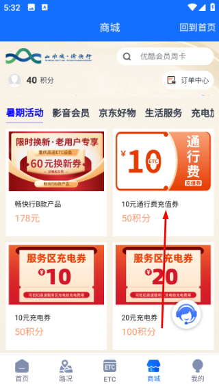 渝智行