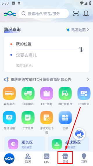 渝智行