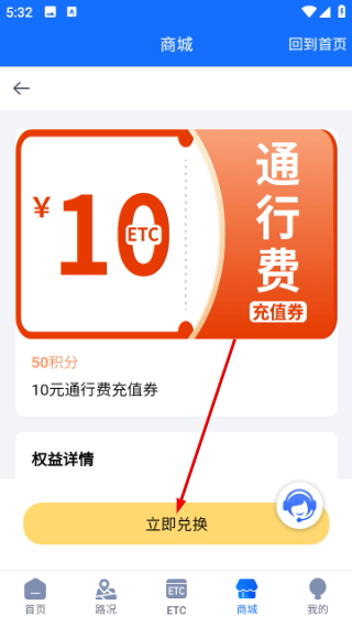 渝智行