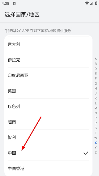 花粉俱乐部论坛