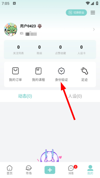 艺画天宫最新版