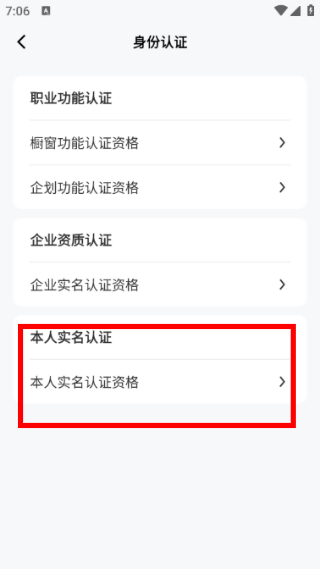艺画天宫最新版