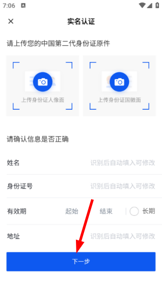 艺画天宫最新版