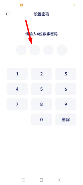 告白键盘